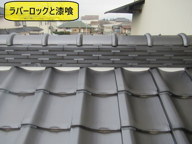 南アルプス市　ラバーロック